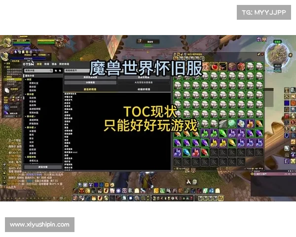 魔兽世界怀旧服：重返故土，寻回初心